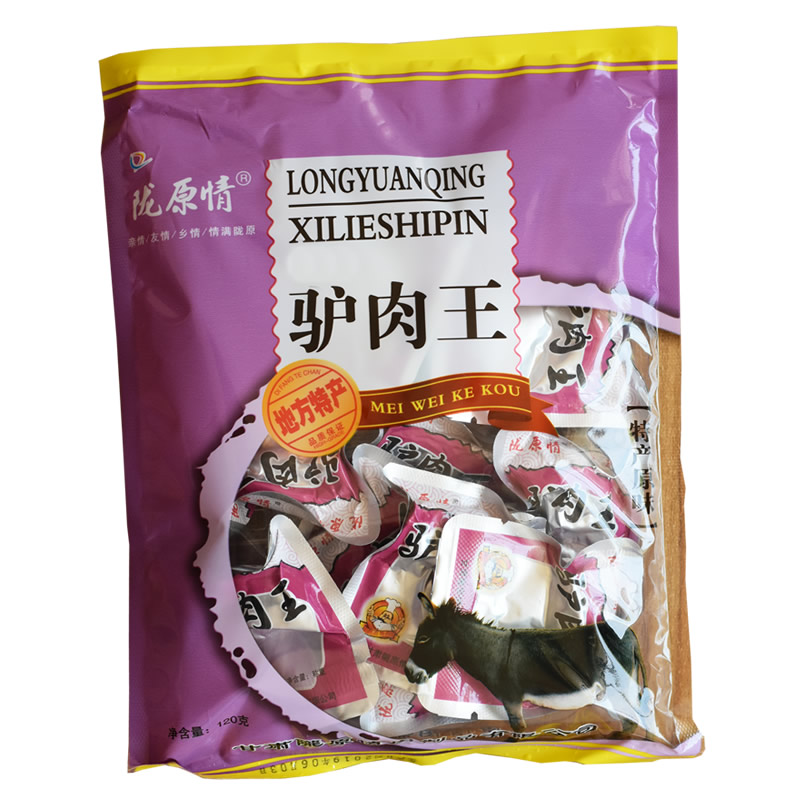 原味驴肉王